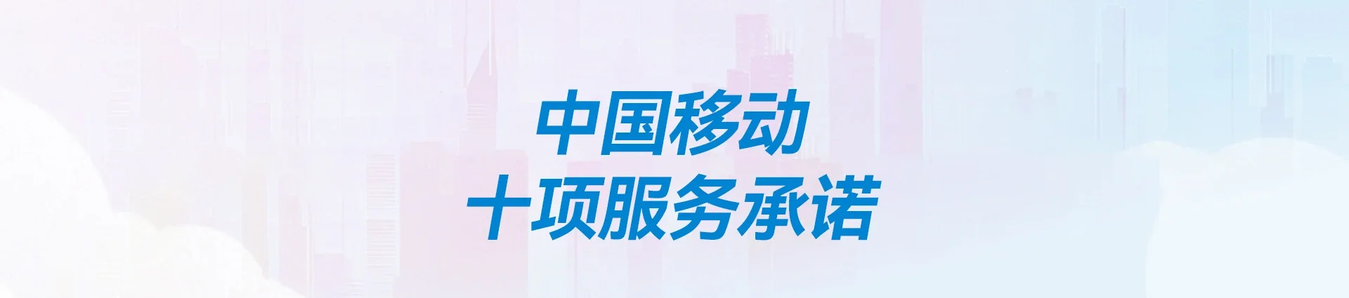 大渡口区移动宽带