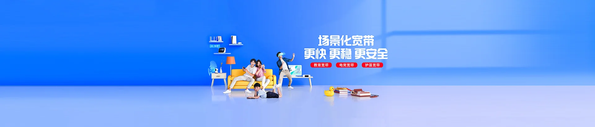 大渡口区移动宽带